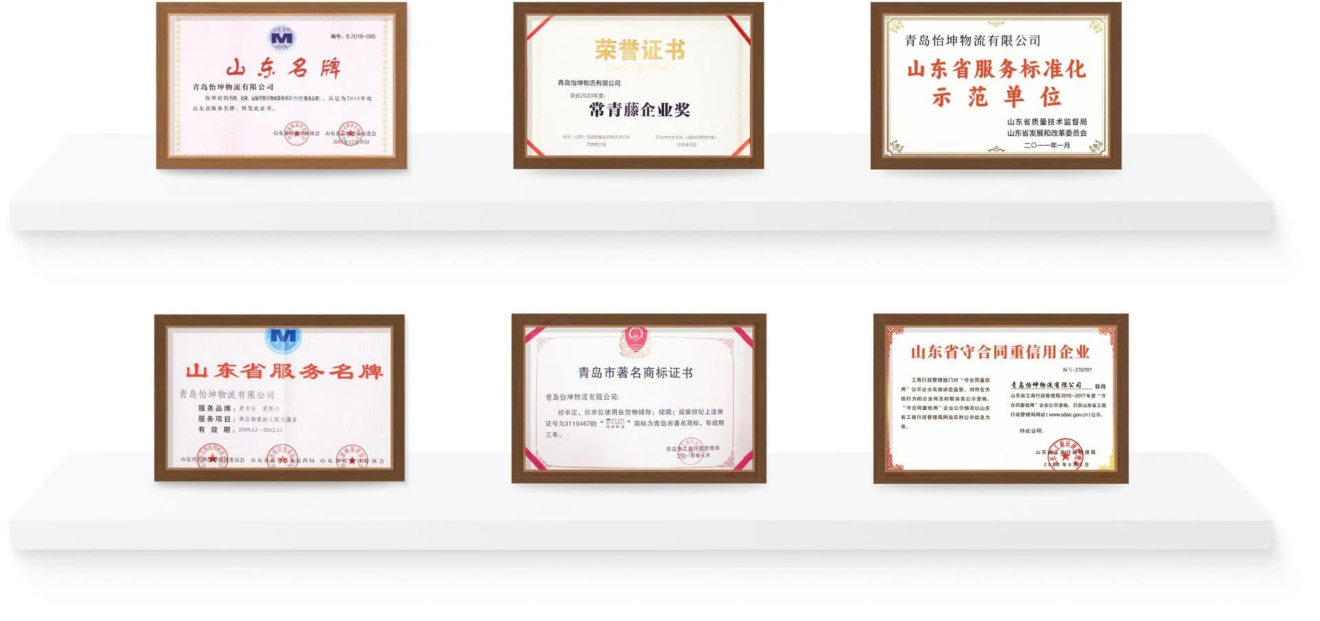 Honor Content