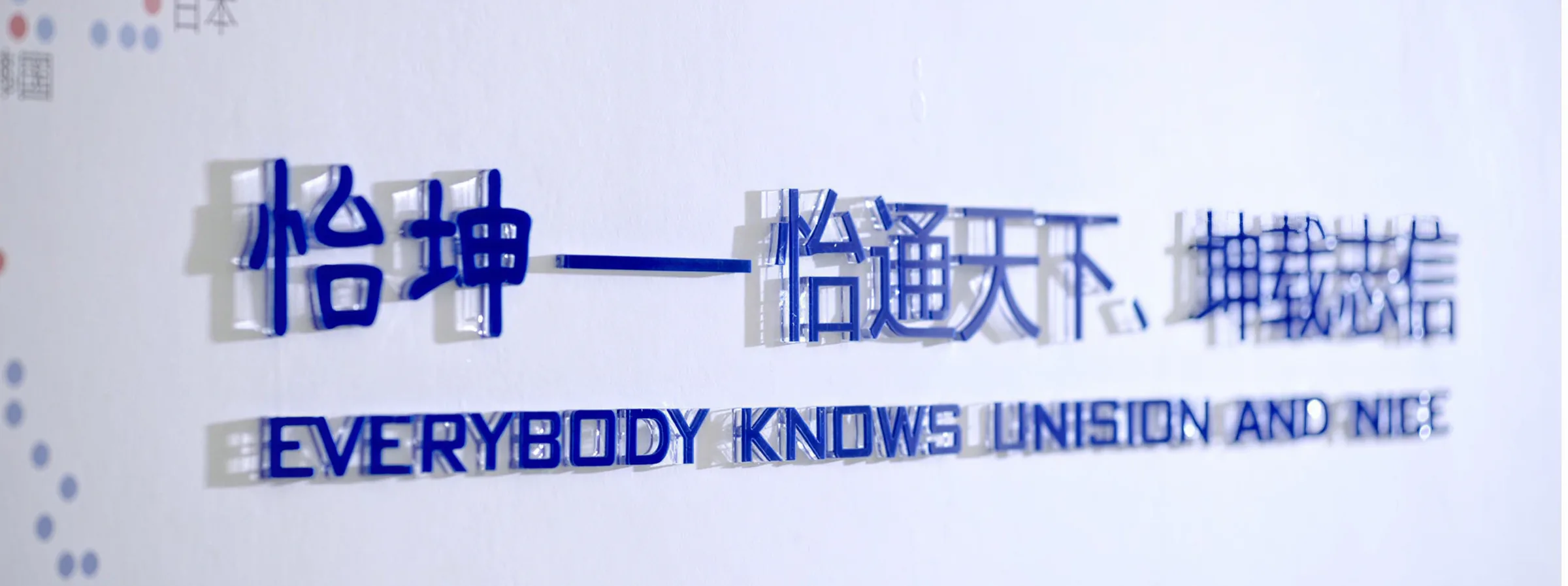 企业文化活动