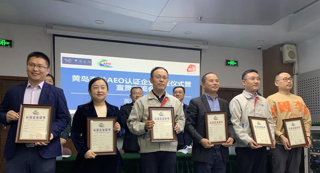 EKUN Among First to Pass Customs AEO Certification in Qingdao FTZ