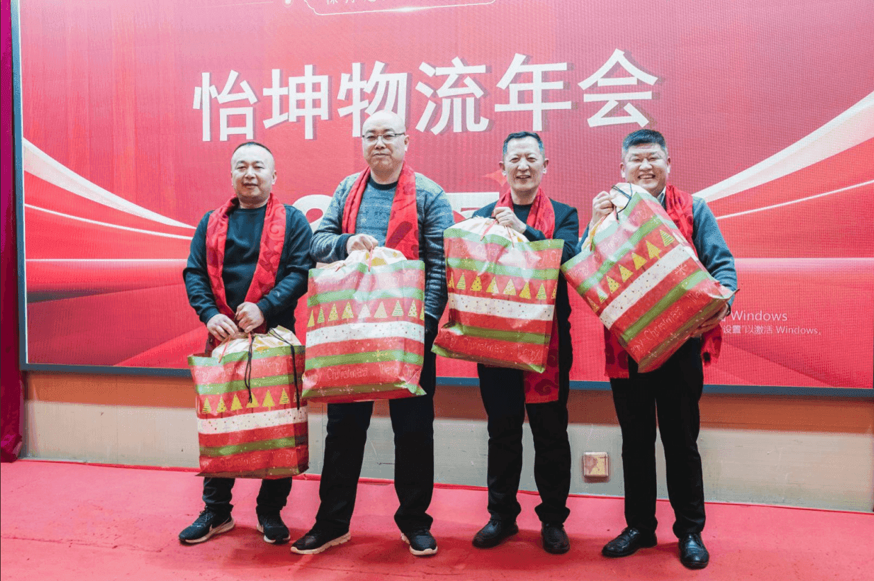 EKUN Logistics 2025 Annual Meeting Successfully Held