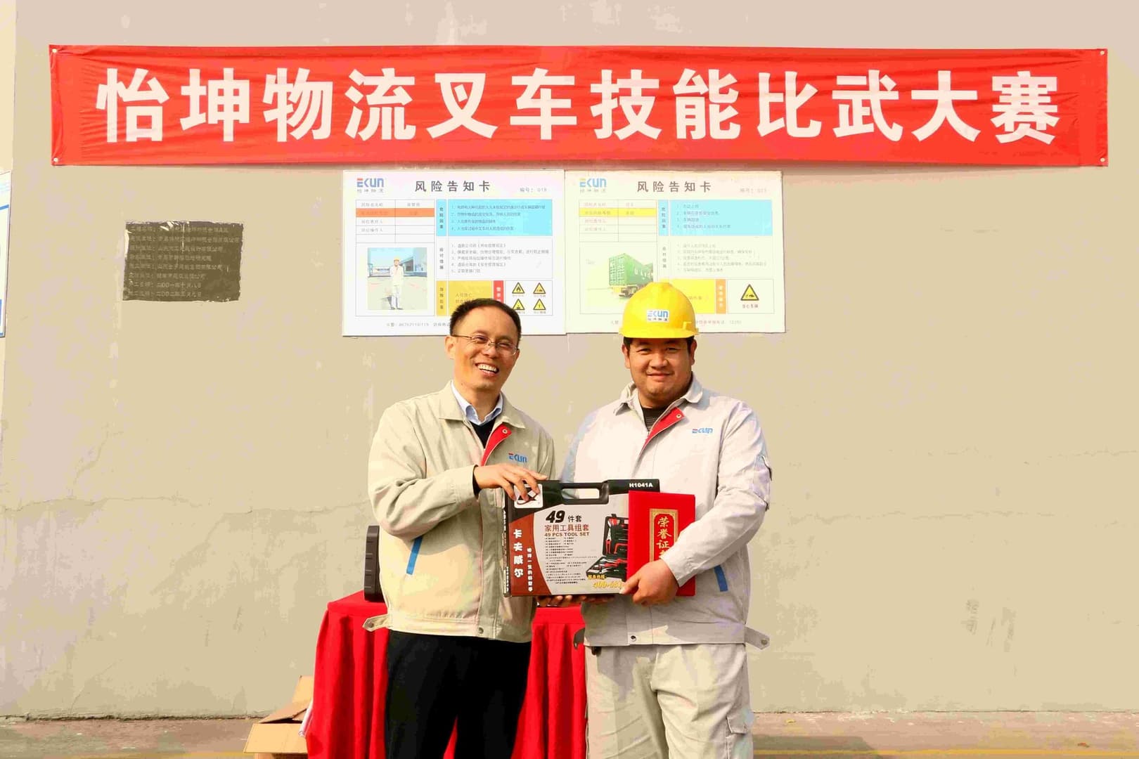 Promoting Craftsmanship and Refining Brand Precision — 2018 Forklift Skills Competition a Success