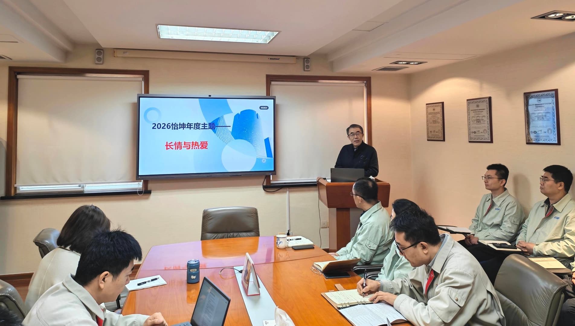 动员部署会议现场 2