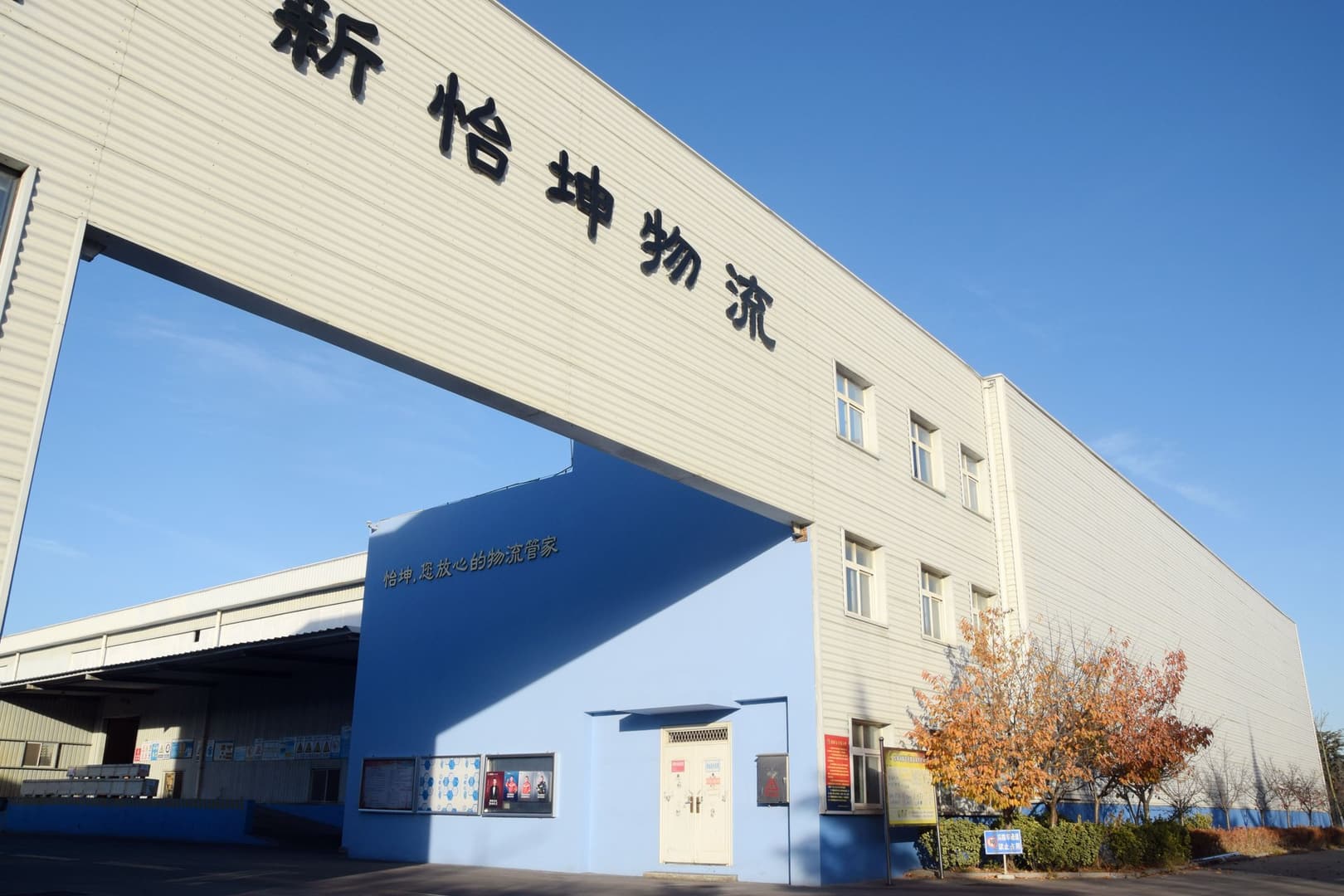 团队能力展示 1