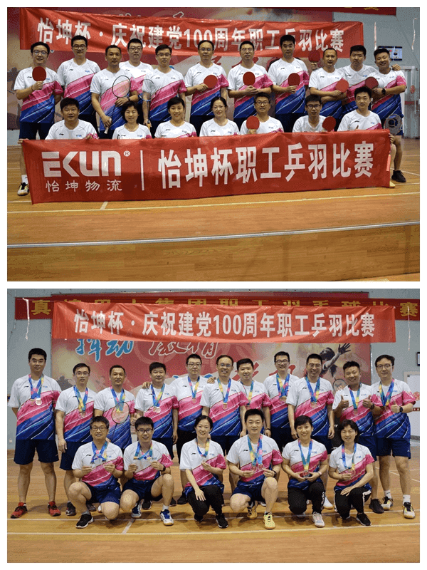 Tournament Scene 2