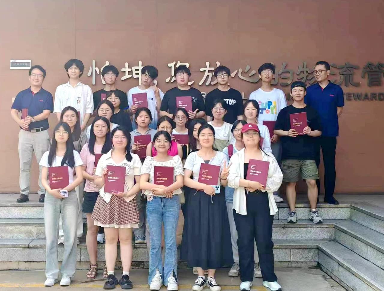Qingdao University Business School Students Visit EKUN for Learning