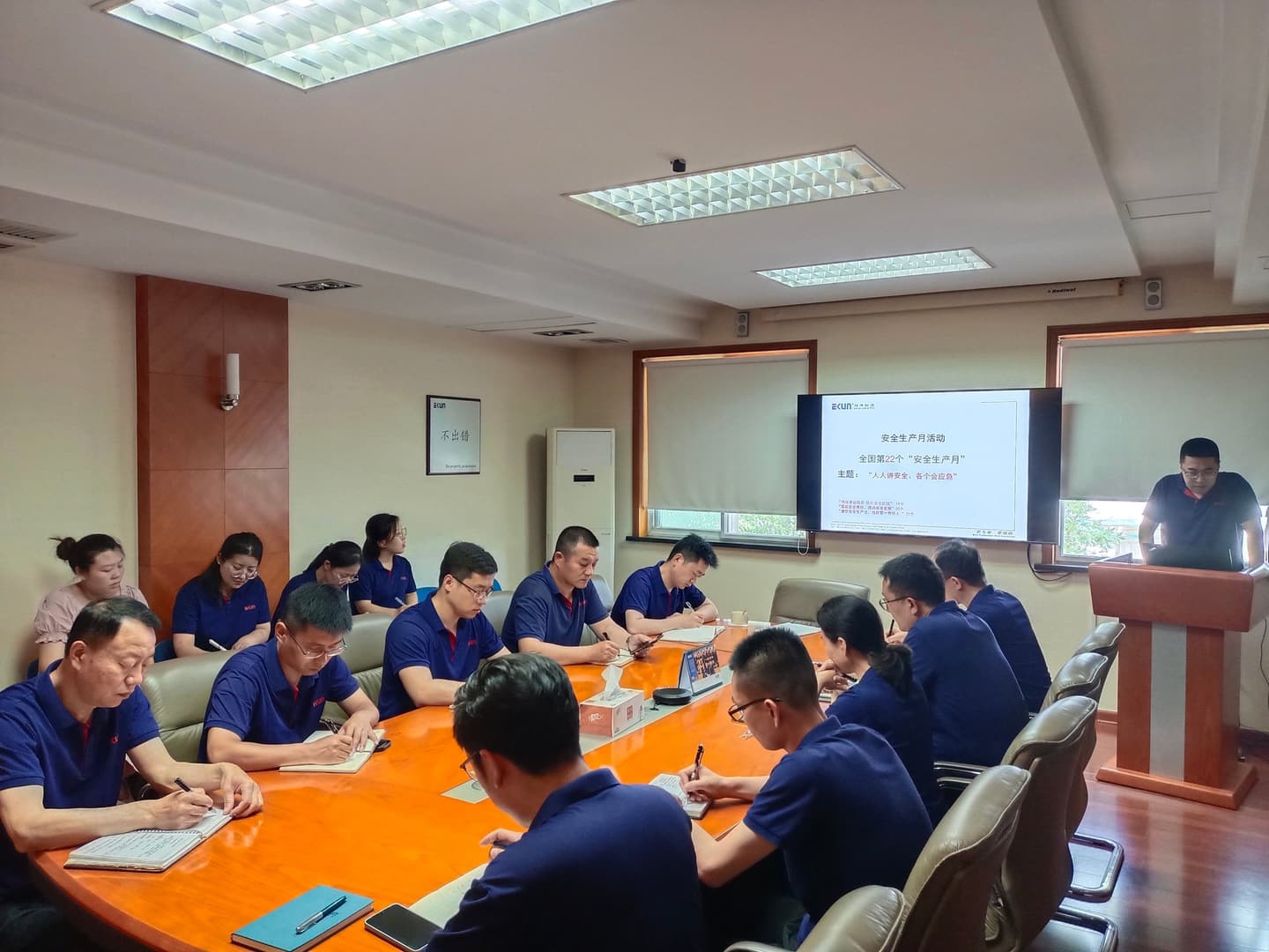 Everyone Speaks Safety, Everyone Can Handle Emergencies — EKUN 2023 Safety Training and Fire Drill