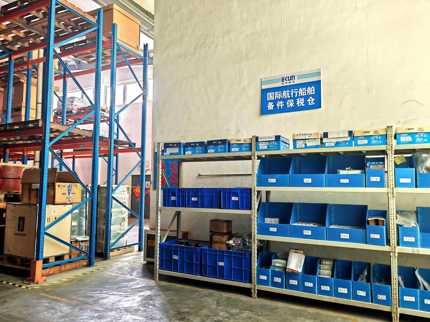 Ship Spare Parts Warehouse 3