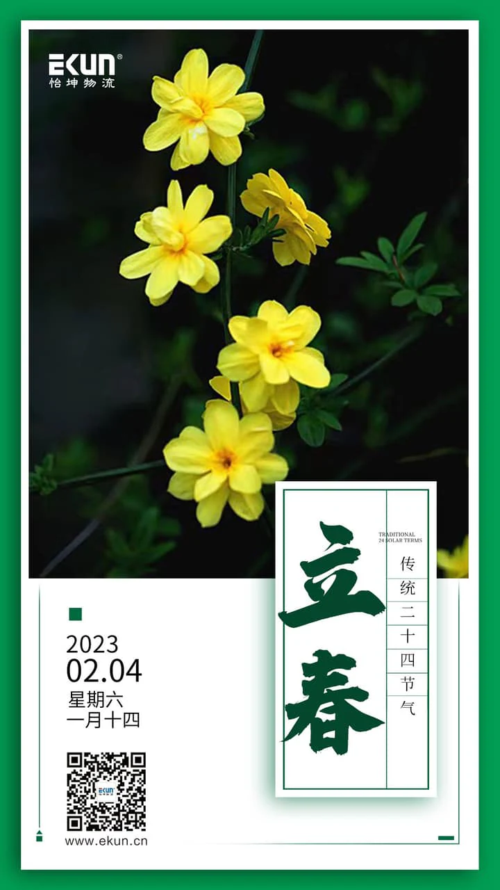 年度总结计划会 3