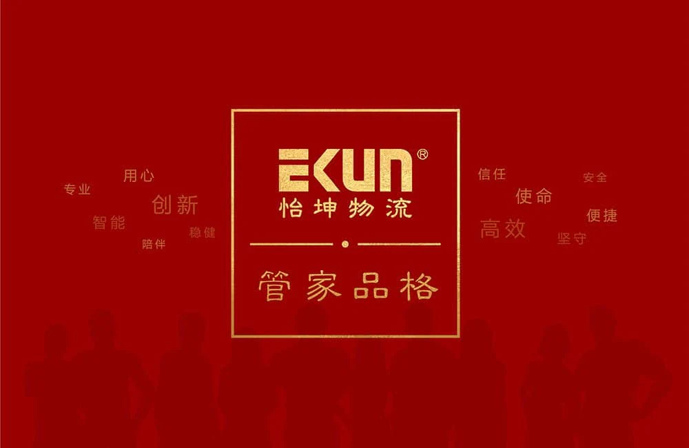 Welcoming the Year of the Tiger, Together for a Shared Future — 2022 New Year Message