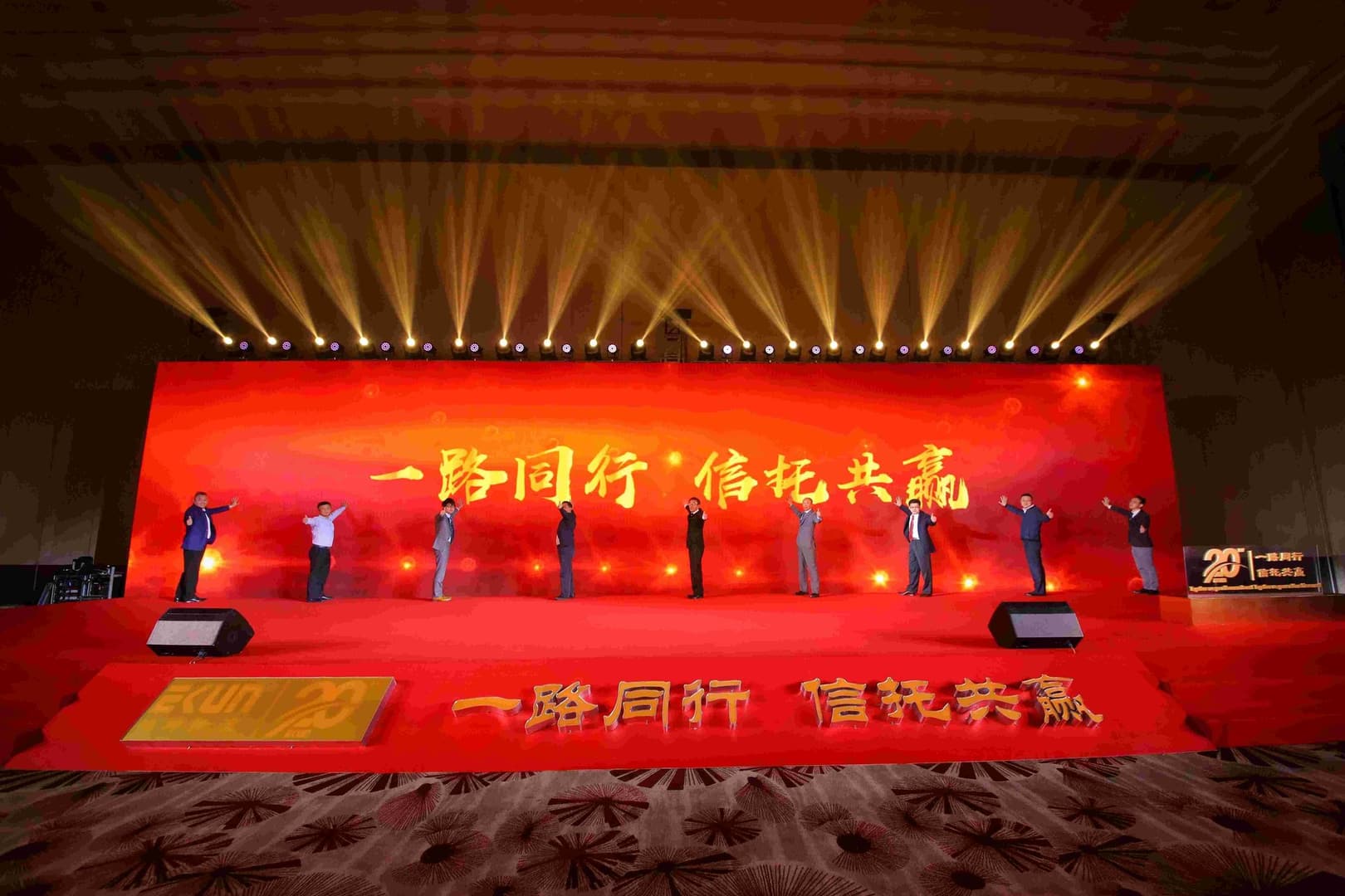 庆生现场 3